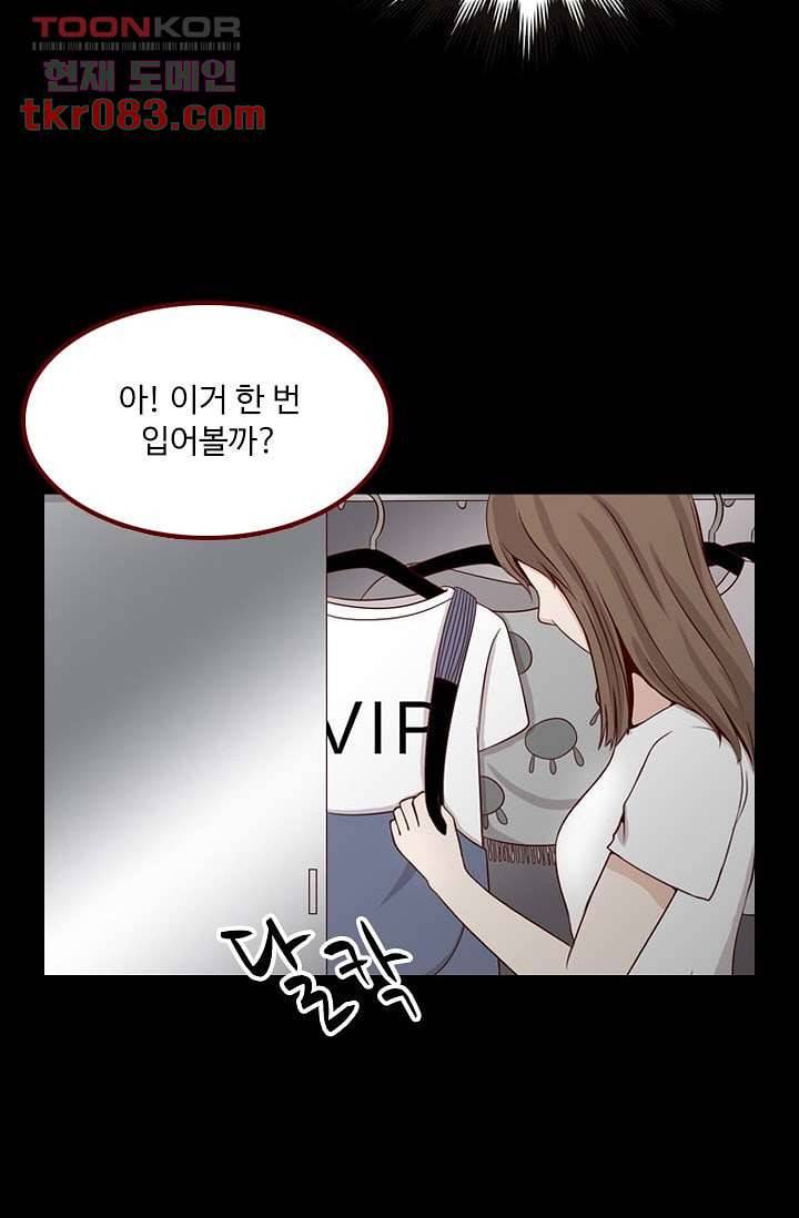 인피의상 26화 19