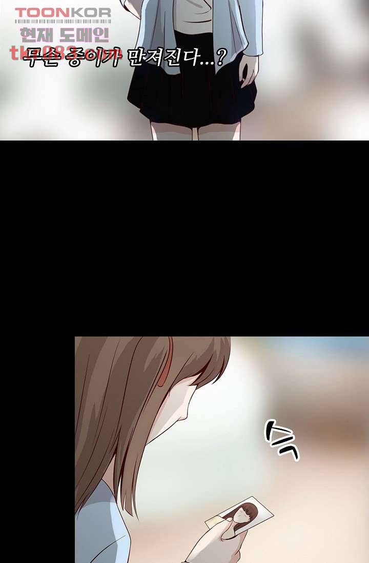 인피의상 26화 21