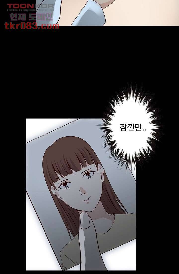 인피의상 26화 22