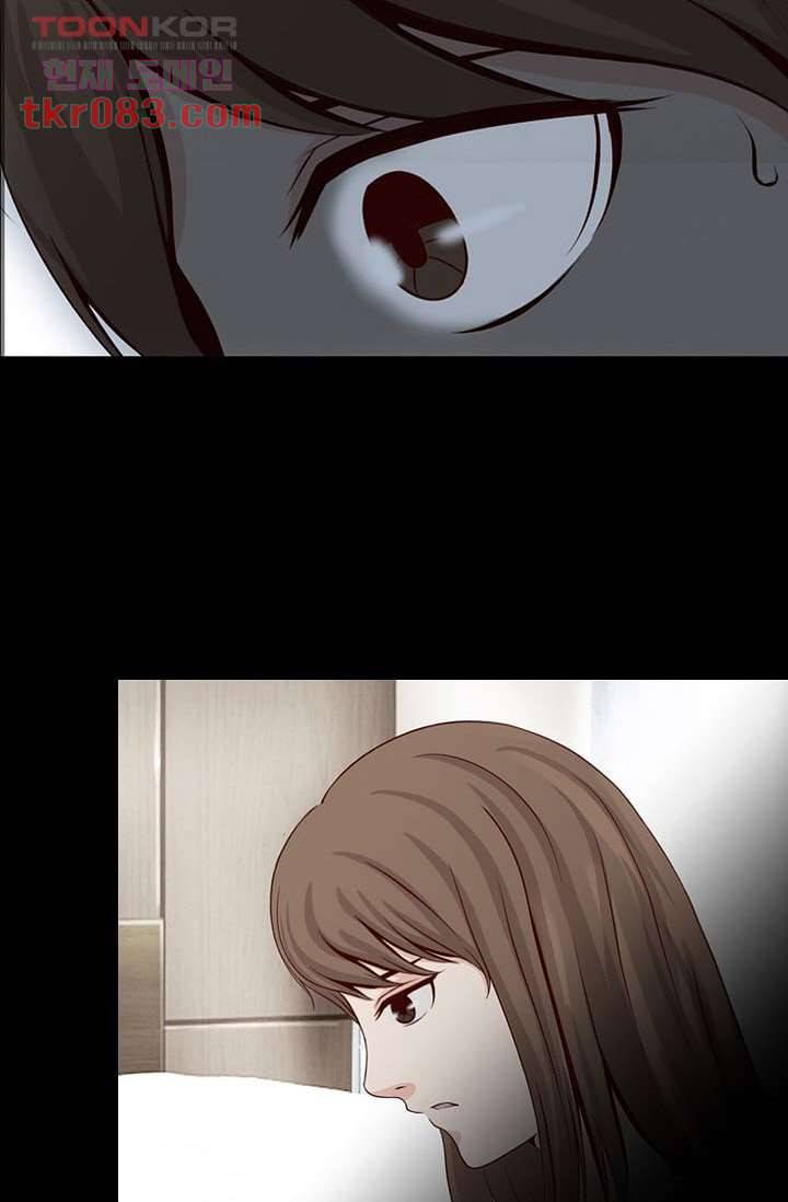 인피의상 26화 24