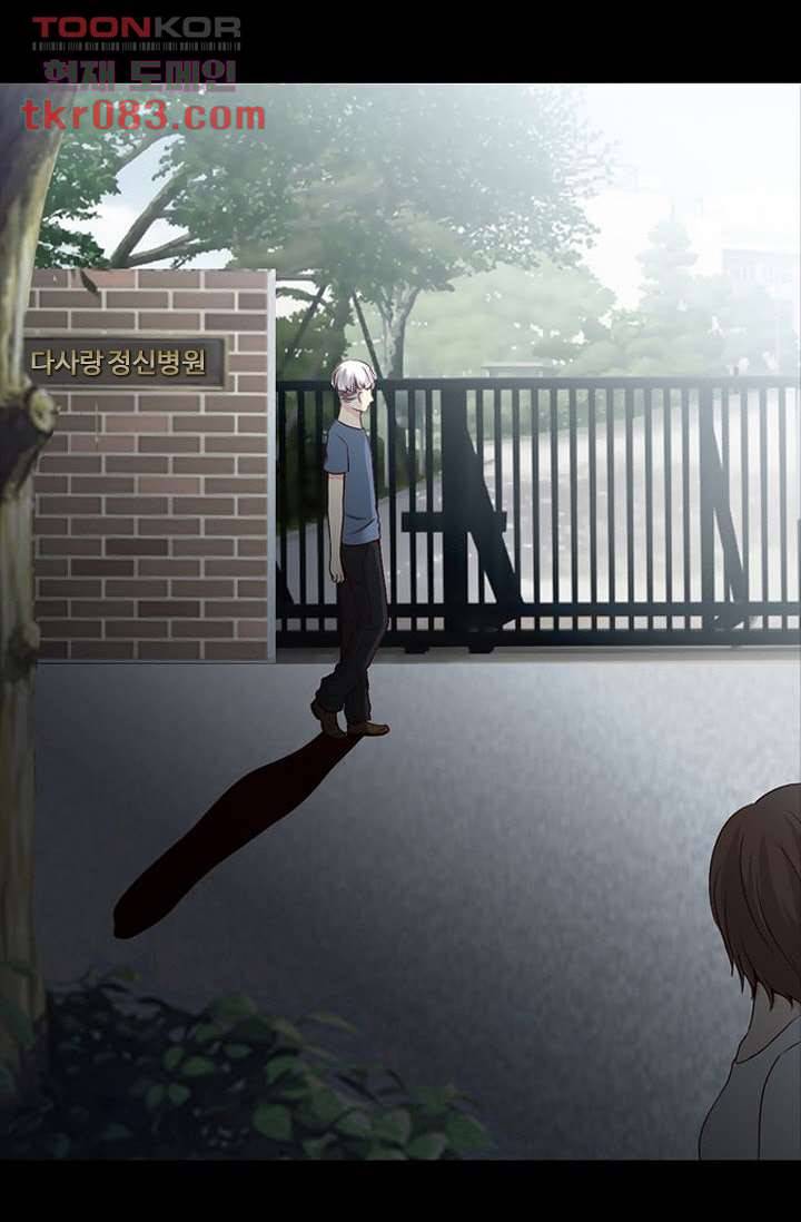 인피의상 26화 49