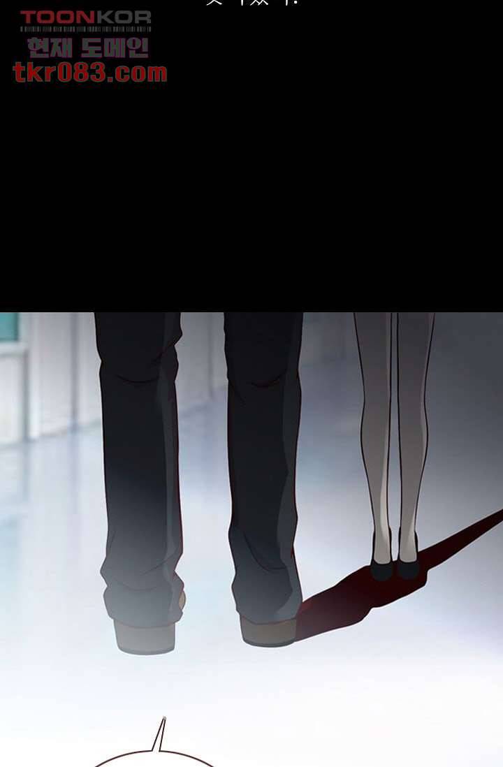 인피의상 26화 52