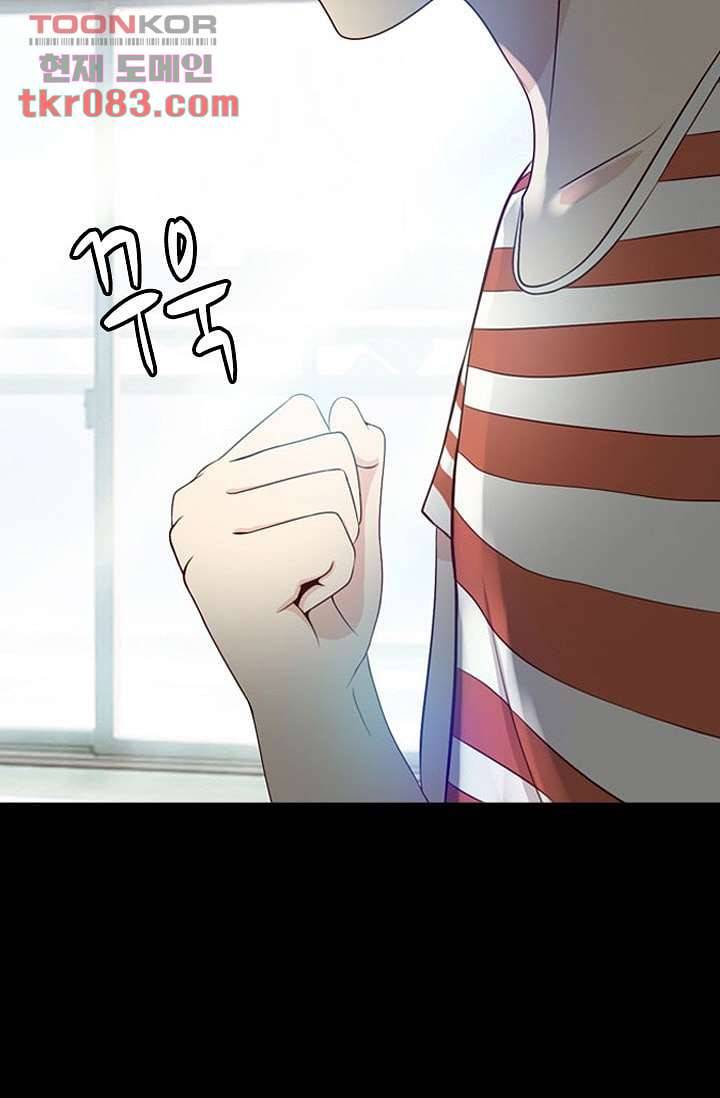 인피의상 26화 58