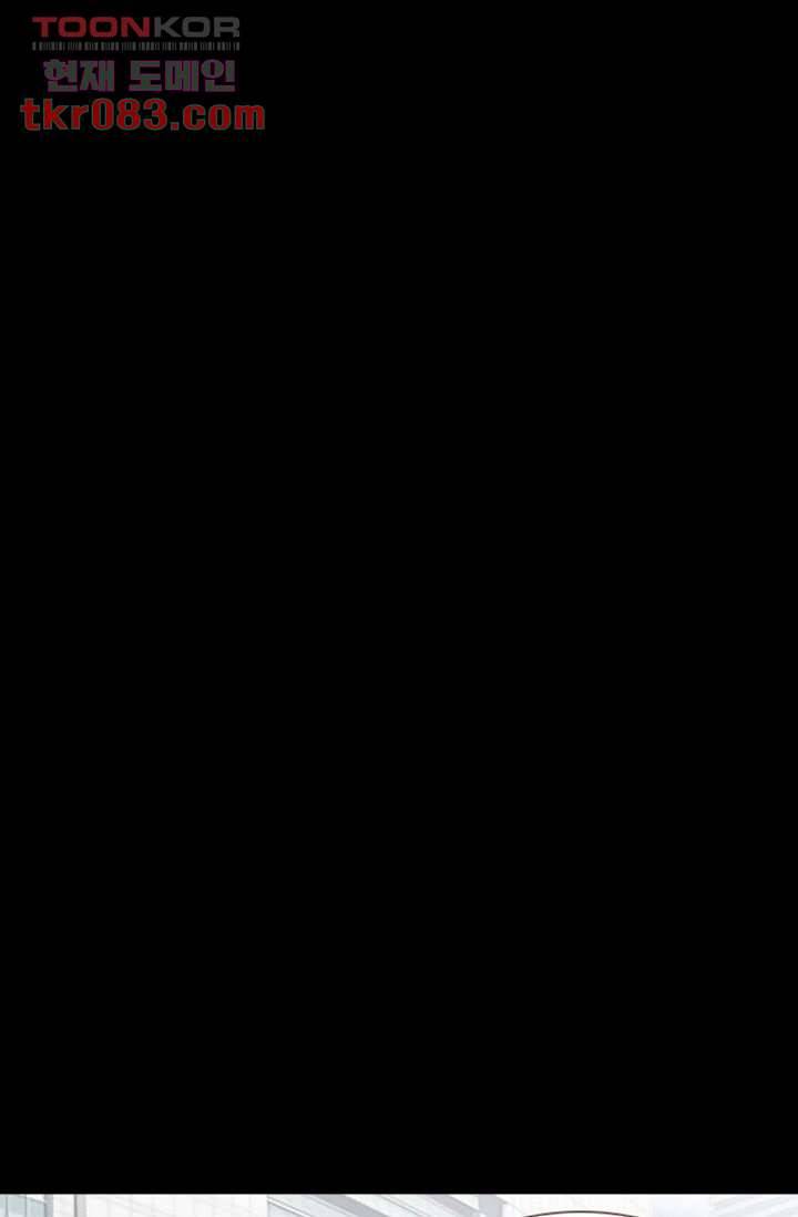 인피의상 26화 59