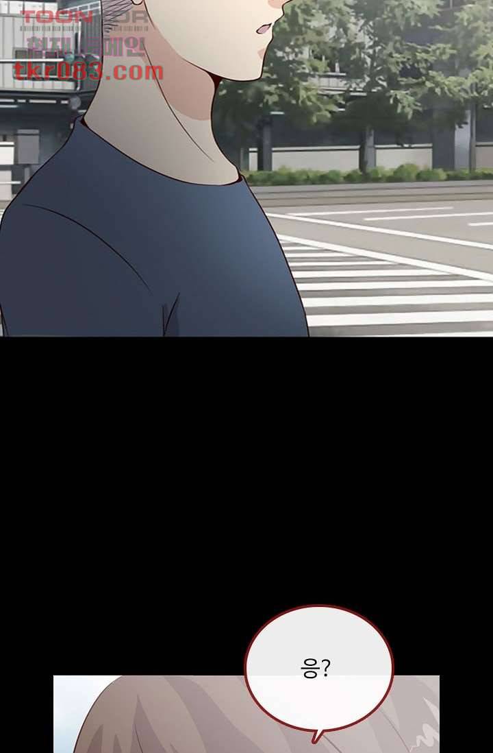 인피의상 26화 69