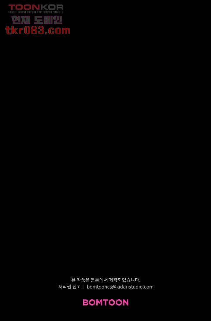 인피의상 26화 74
