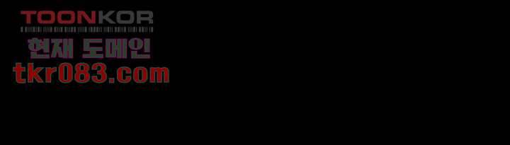 인피의상 26화 75