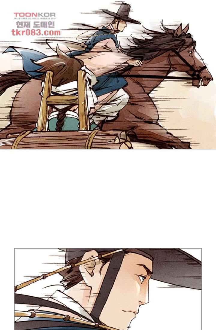 기인록 23화 7