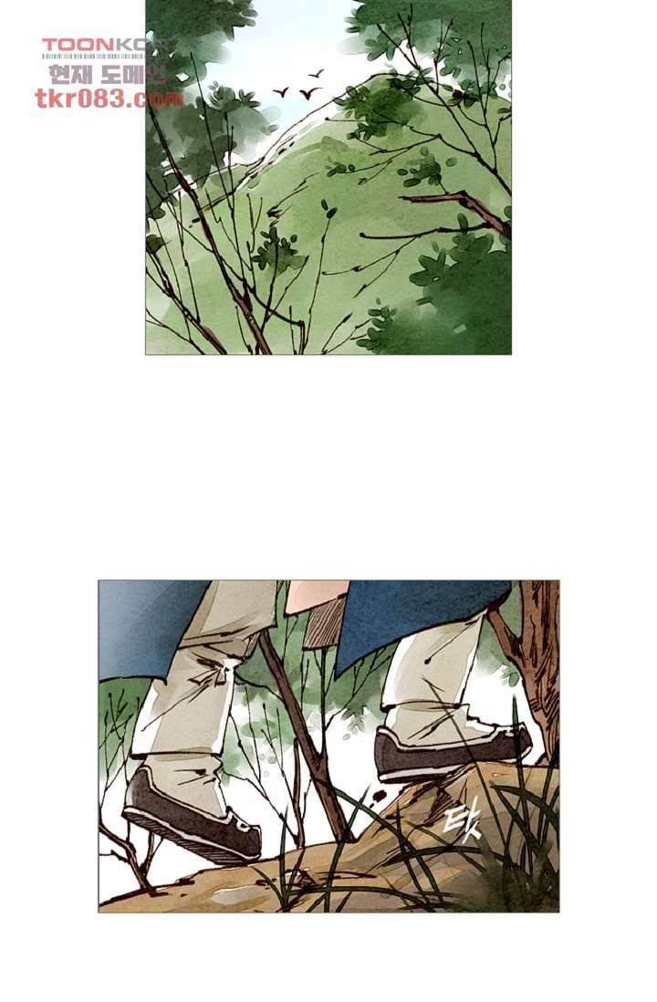 기인록 23화 12