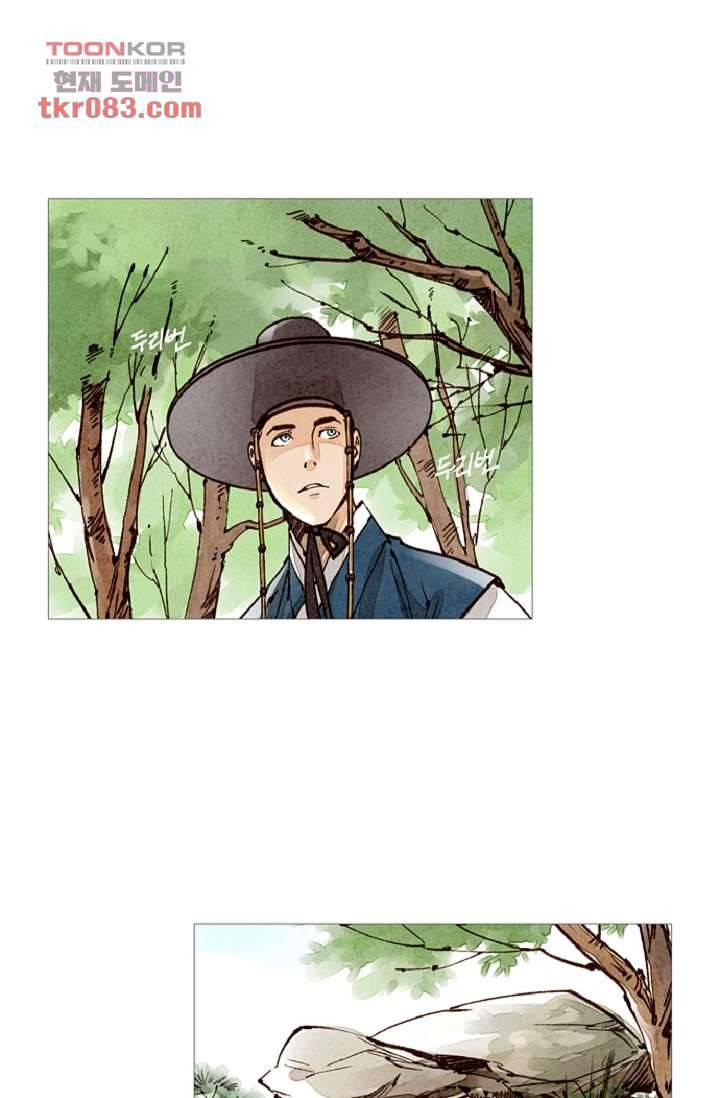 기인록 23화 13