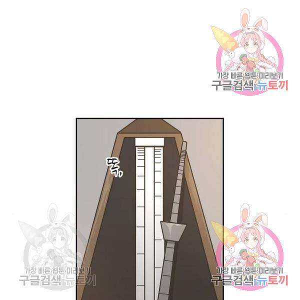 더 복서 외전 악역(6) 3