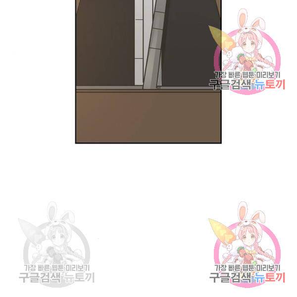 더 복서 외전 악역(6) 4