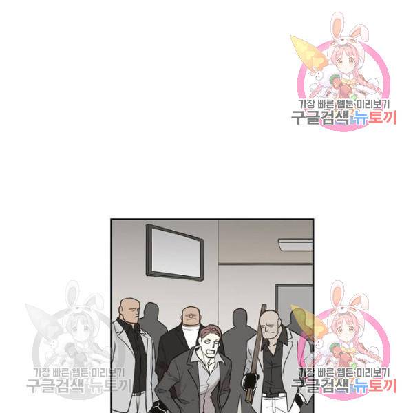 더 복서 외전 악역(6) 5