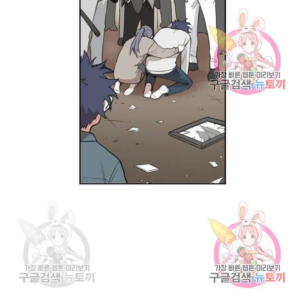더 복서 외전 악역(6) 6