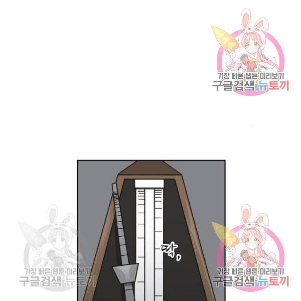 더 복서 외전 악역(6) 7