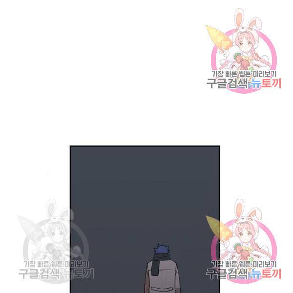 더 복서 외전 악역(6) 11