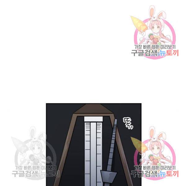 더 복서 외전 악역(6) 13