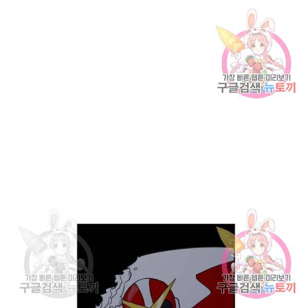 더 복서 외전 악역(6) 15