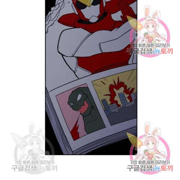 더 복서 외전 악역(6) 16