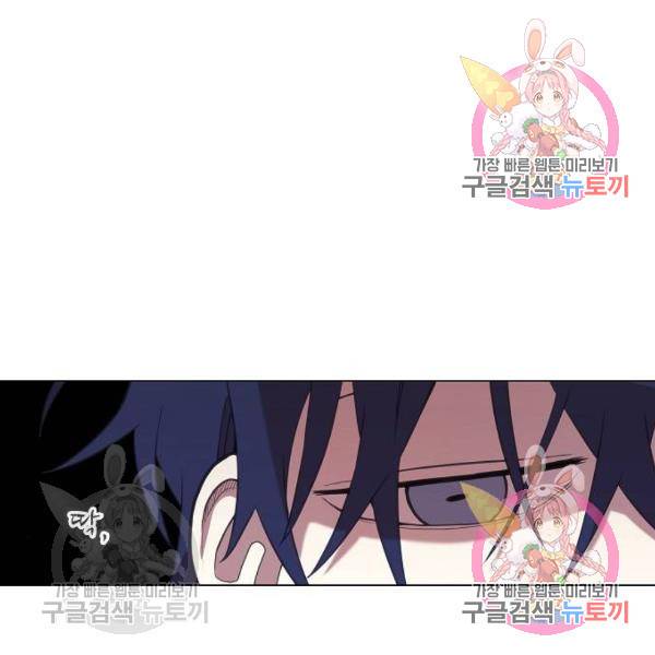 더 복서 외전 악역(6) 17