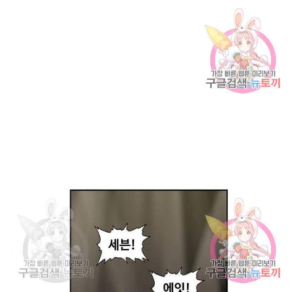 더 복서 외전 악역(6) 24