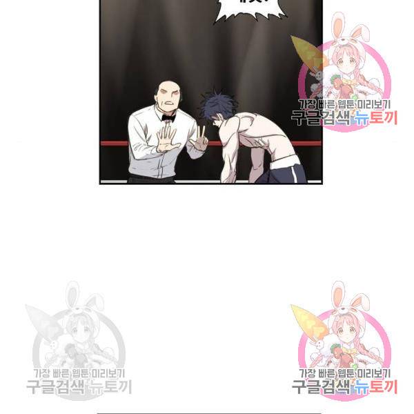 더 복서 외전 악역(6) 25