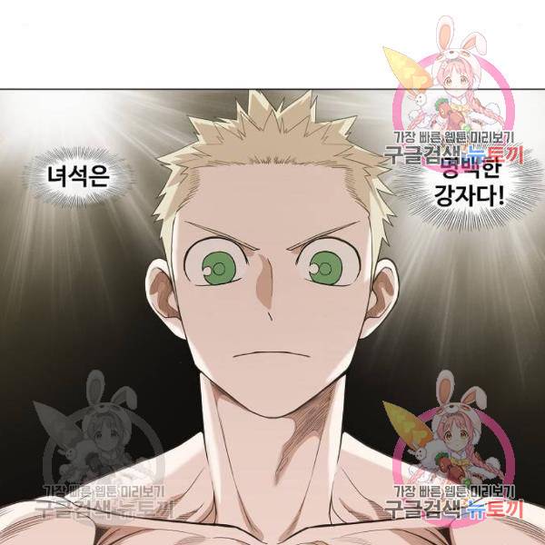 더 복서 외전 악역(6) 30