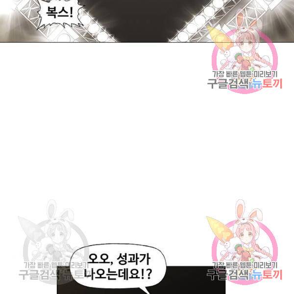 더 복서 외전 악역(6) 32