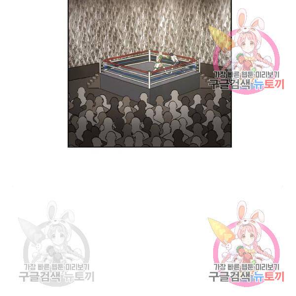 더 복서 외전 악역(6) 36