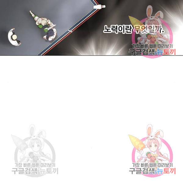 더 복서 외전 악역(6) 39