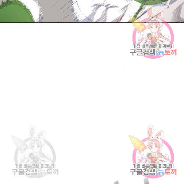 더 복서 외전 악역(6) 47