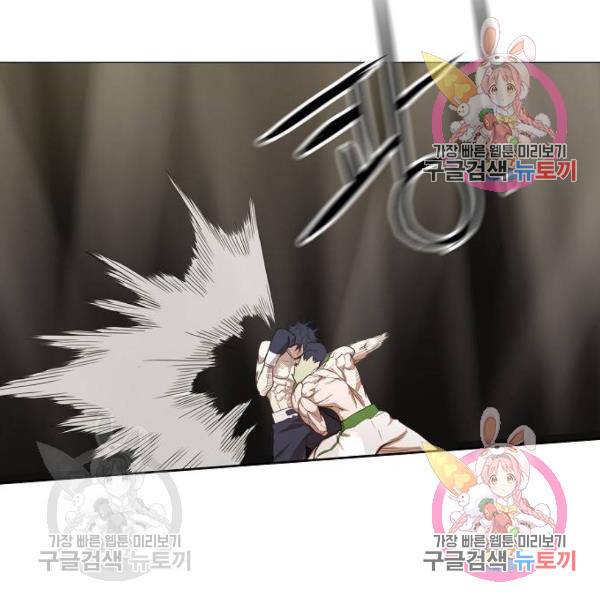 더 복서 외전 악역(6) 48