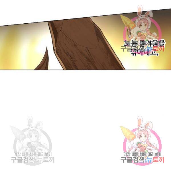 더 복서 외전 악역(6) 51