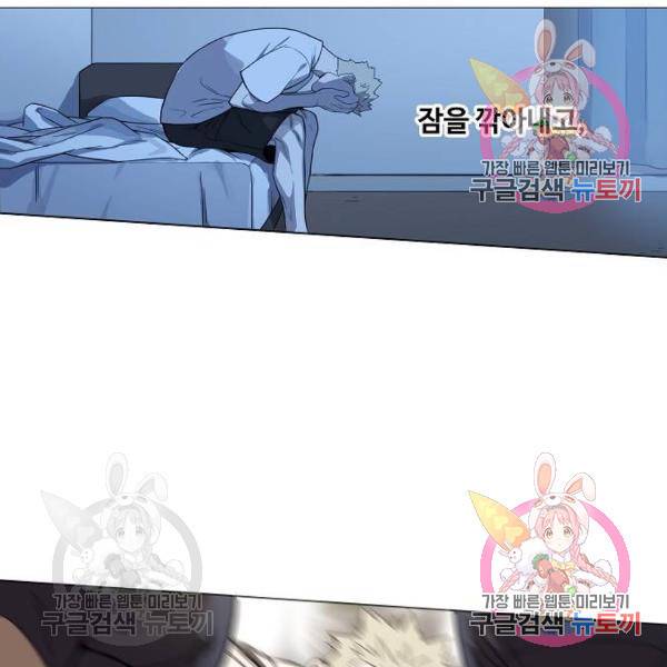 더 복서 외전 악역(6) 52