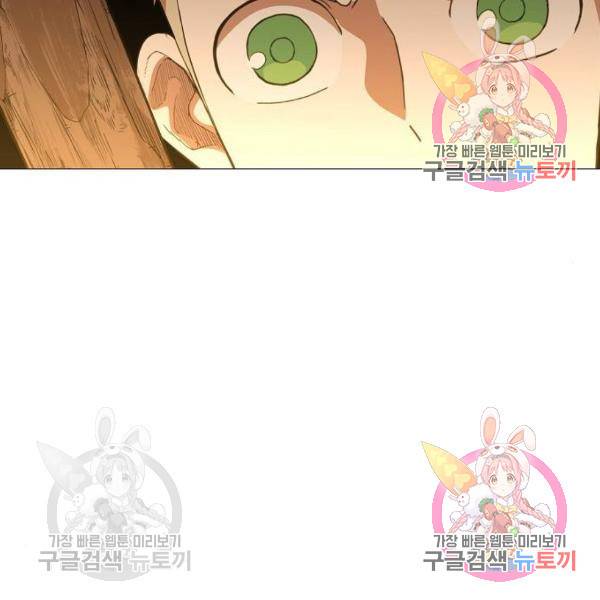 더 복서 외전 악역(6) 55