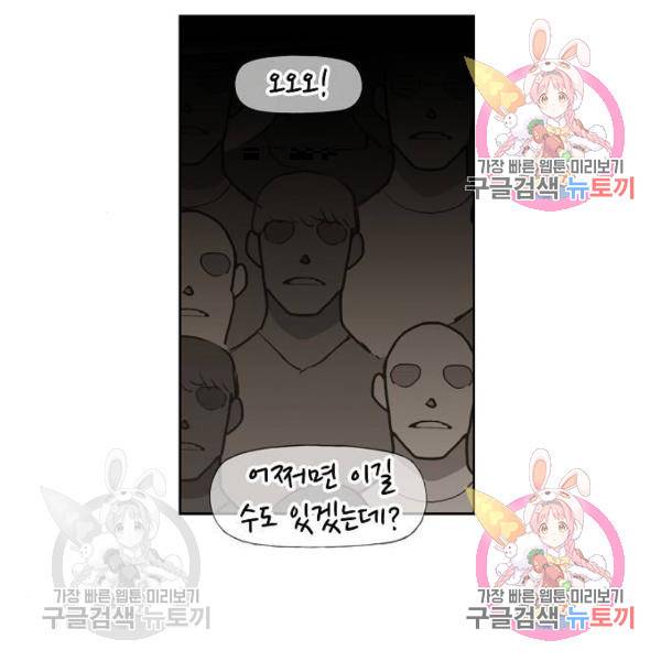 더 복서 외전 악역(6) 63
