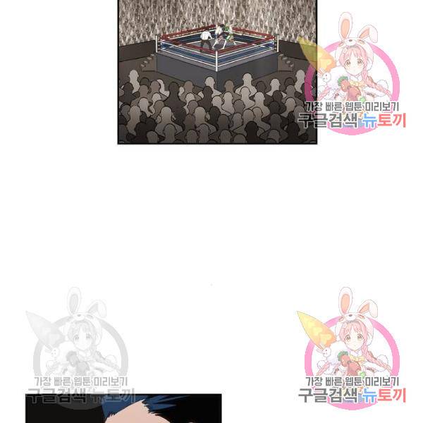 더 복서 외전 악역(6) 65