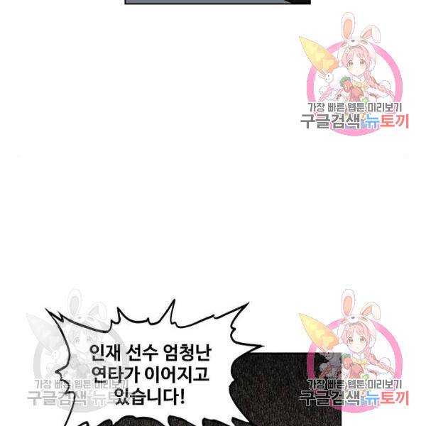 더 복서 외전 악역(6) 72
