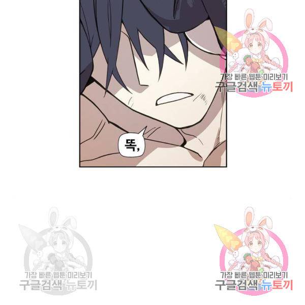 더 복서 외전 악역(6) 83
