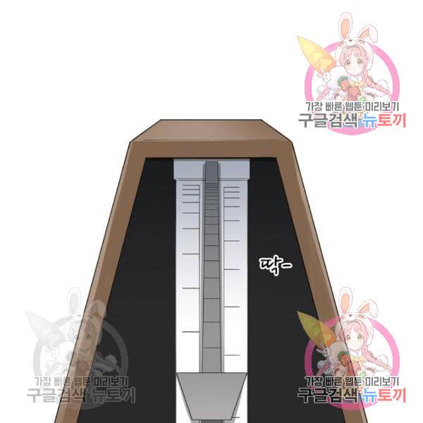 더 복서 외전 악역(6) 85