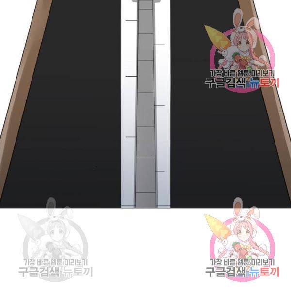 더 복서 외전 악역(6) 86