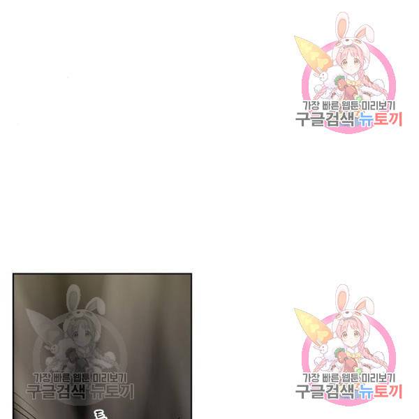 더 복서 외전 악역(6) 89