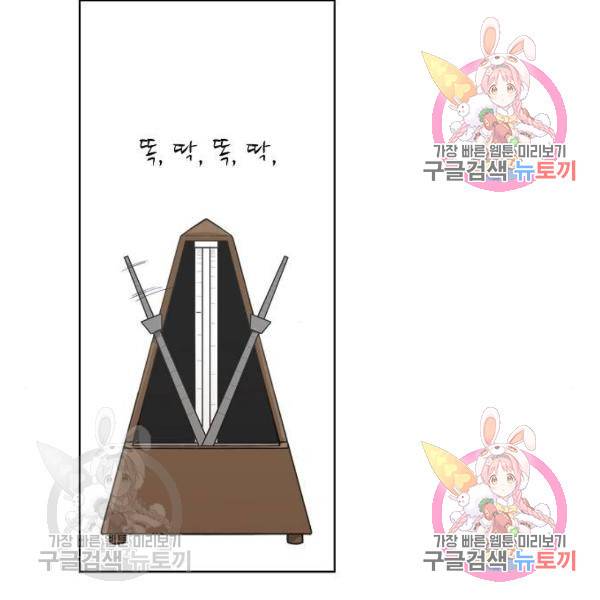 더 복서 외전 악역(6) 91