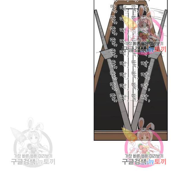 더 복서 외전 악역(6) 94