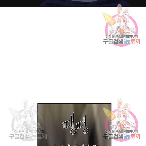 더 복서 외전 악역(6) 102