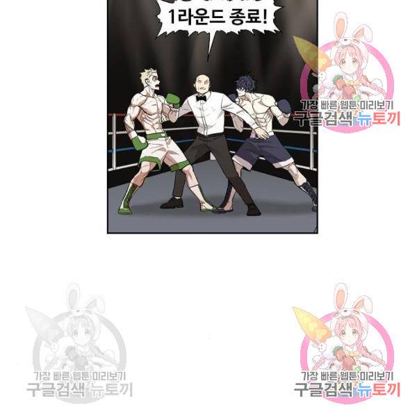 더 복서 외전 악역(6) 103