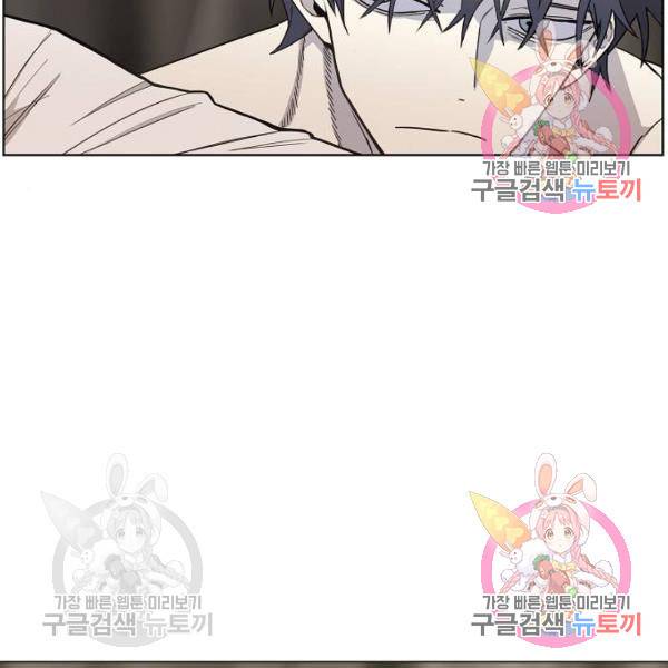 더 복서 외전 악역(6) 105