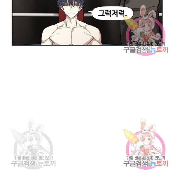 더 복서 외전 악역(6) 111