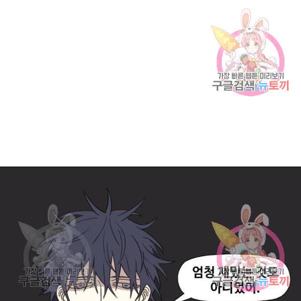 더 복서 외전 악역(6) 113