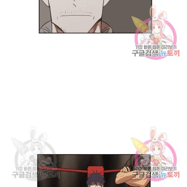 더 복서 외전 악역(6) 122